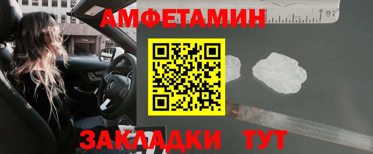 АМФ Premium Славянск-на-Кубани