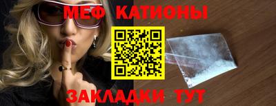 меф VHQ Бугуруслан