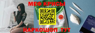 меф VHQ Бугуруслан