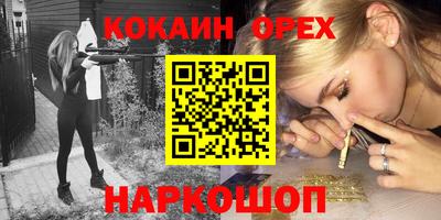 меф VHQ Бугуруслан