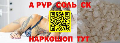 марки lsd Будённовск