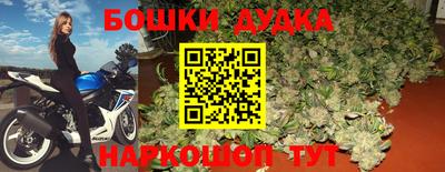 бутират Бузулук