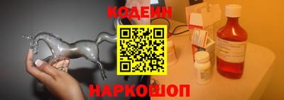 бутират Бузулук