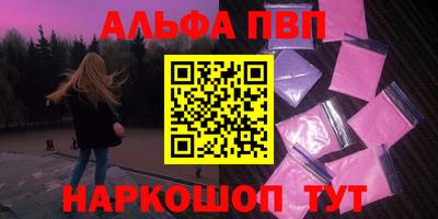 бутират Бузулук