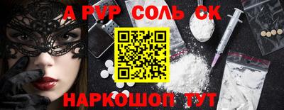 бутират Бузулук