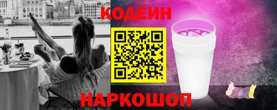 бутират Бузулук