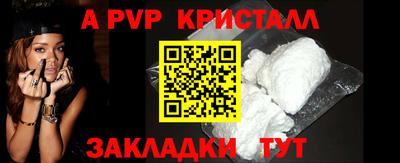 меф VHQ Бугуруслан