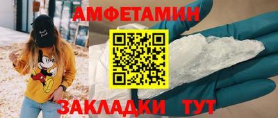 бутират Бузулук