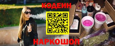 бутират Бузулук