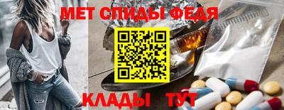 меф VHQ Бугуруслан