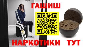 бутират Бузулук