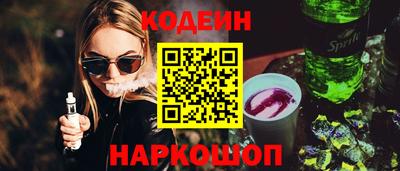 бутират Бузулук