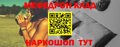 марки lsd Будённовск