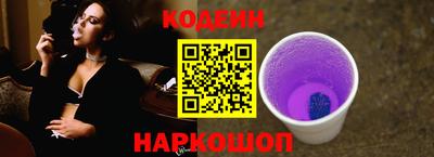 бутират Бузулук