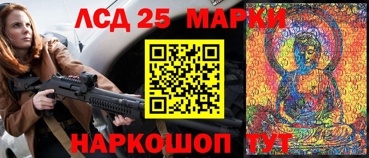 Славянск-на-Кубани  Марки N-bome 1,8мг  Вход с VPN 