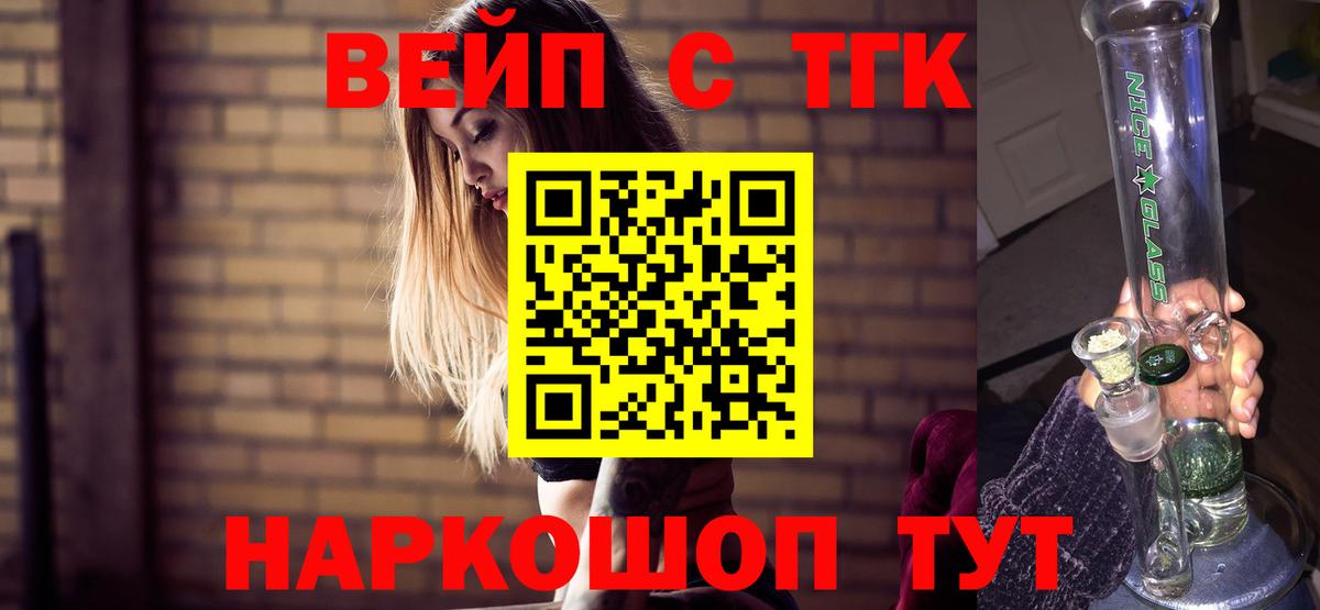 наркотики  blacksprut сайт  Славянск-на-Кубани  ТГК гашишное масло  Вход с VPN 