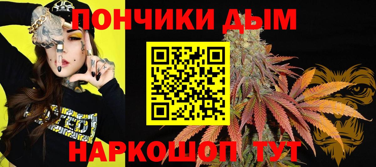 Марихуана Bruce Banner  Бошки марихуана Amnesia  Шишки марихуана конопля  Каннабис VHQ  Вход с VPN  Славянск-на-Кубани 
